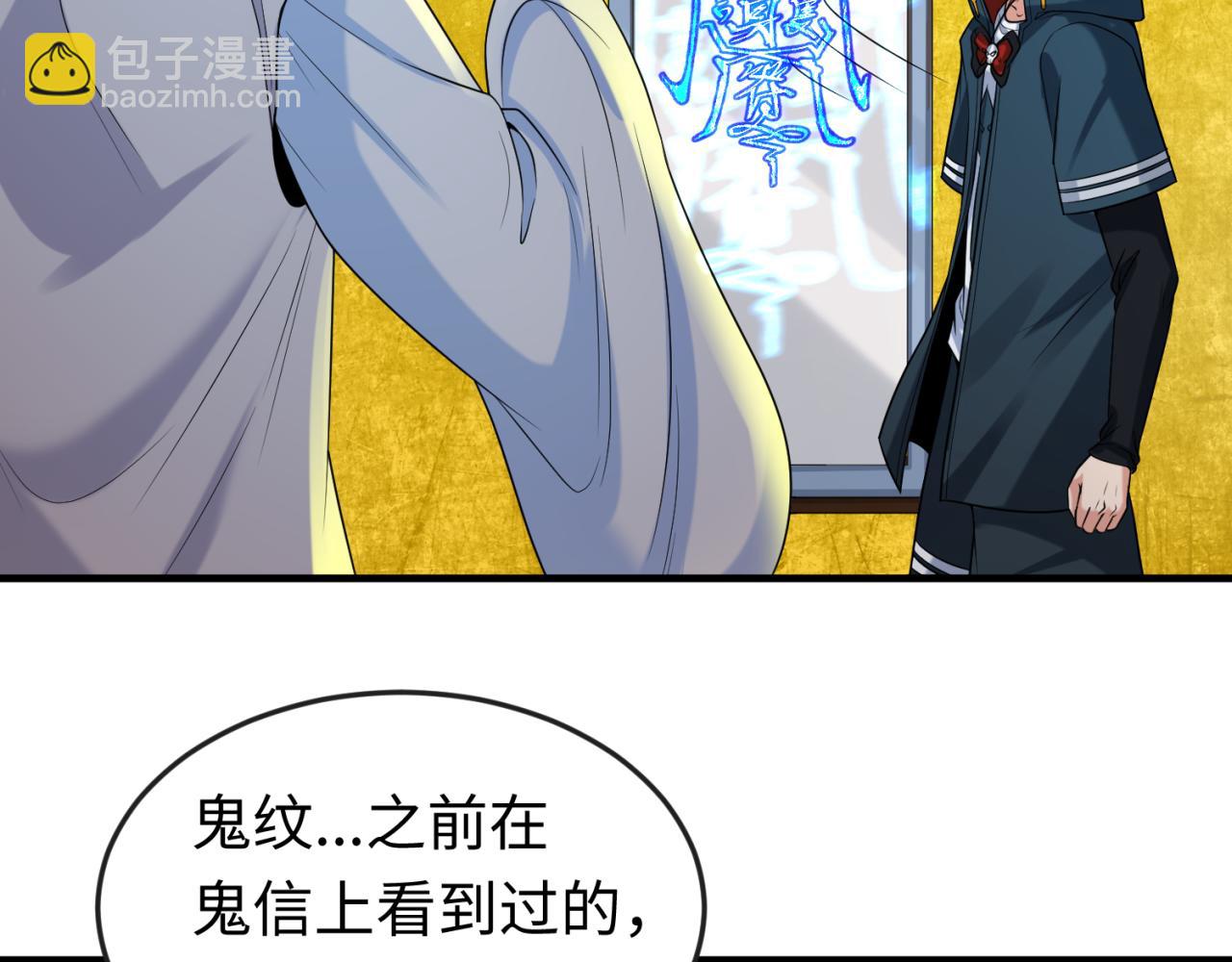 第47话 清竹的托付23