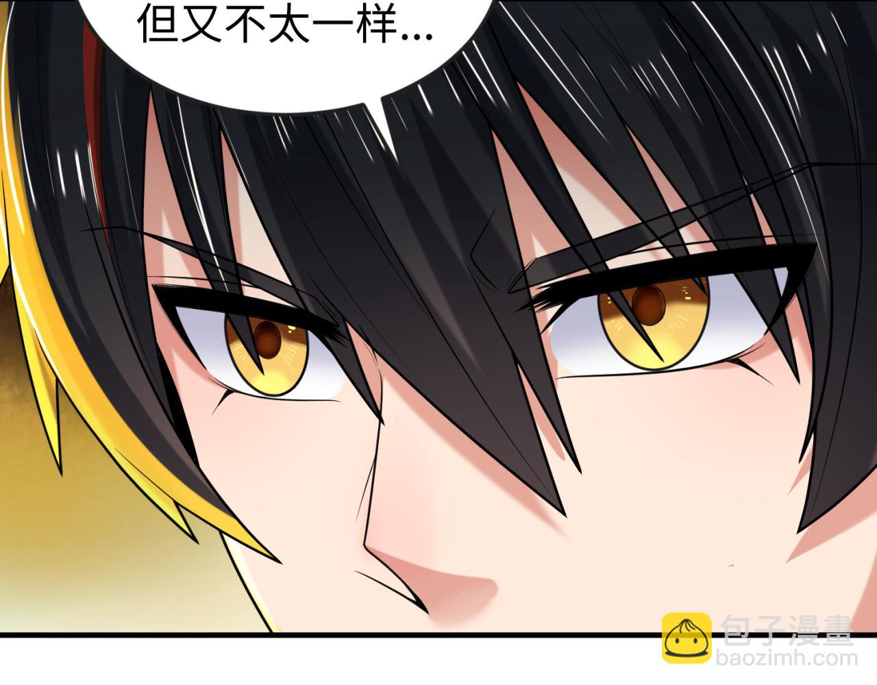 第47话 清竹的托付24