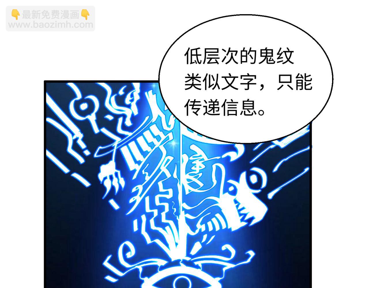第47话 清竹的托付25