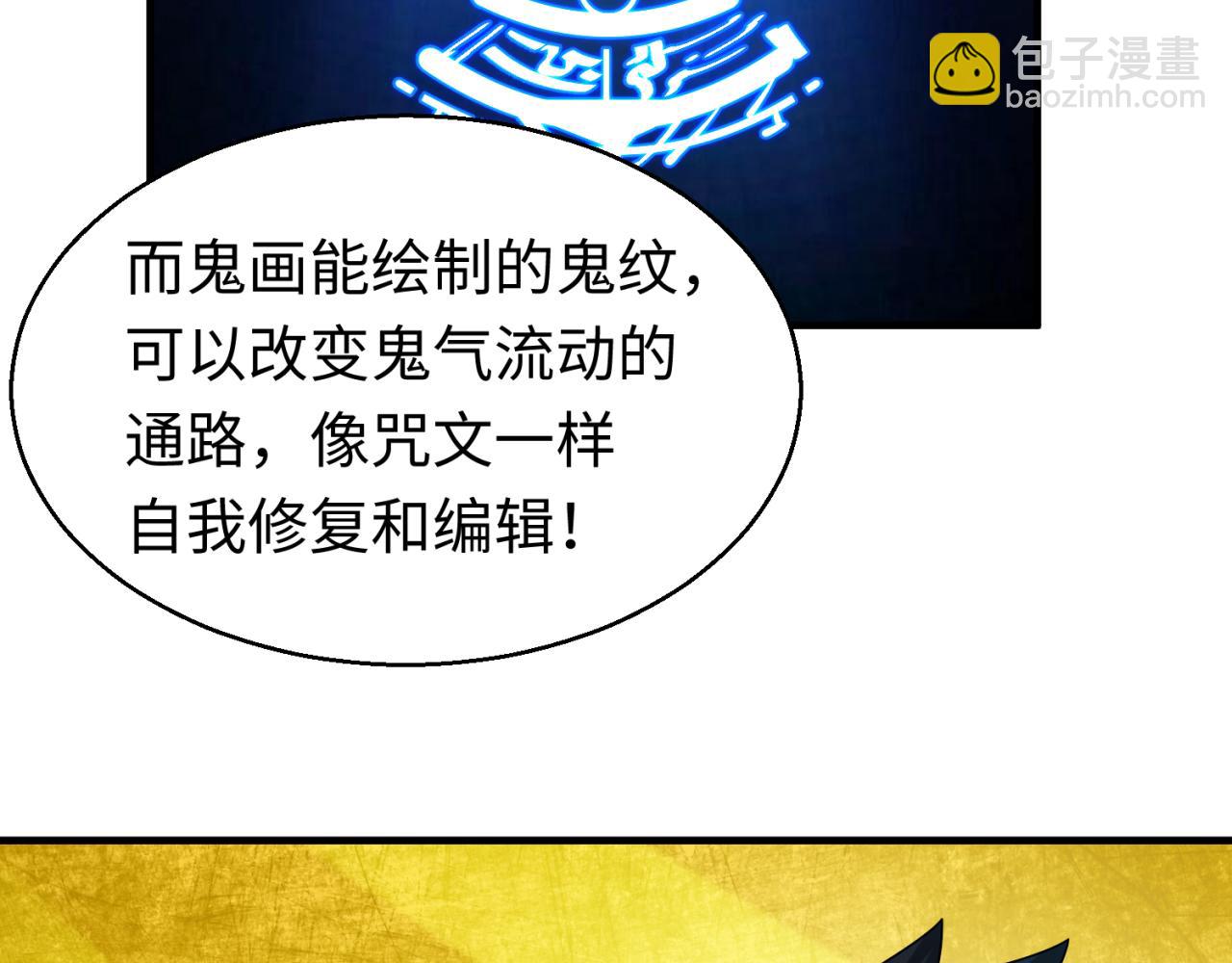 第47话 清竹的托付26