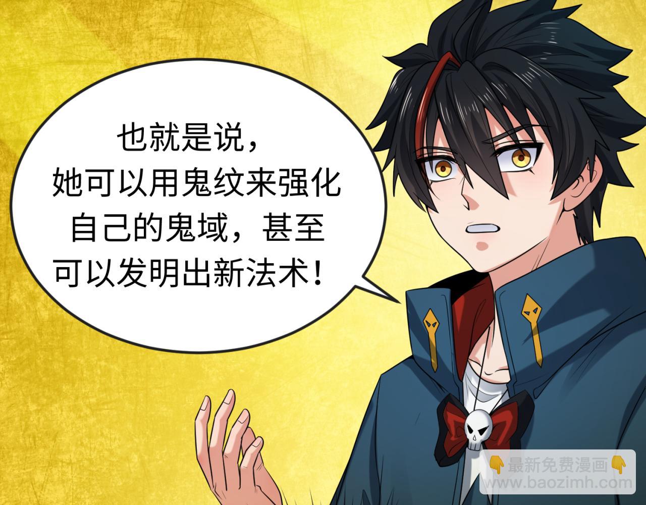 第47话 清竹的托付27