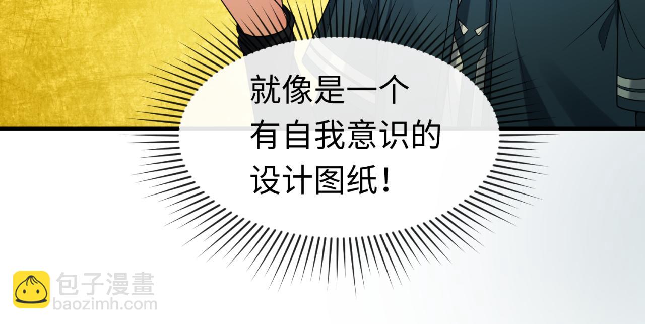 第47话 清竹的托付28