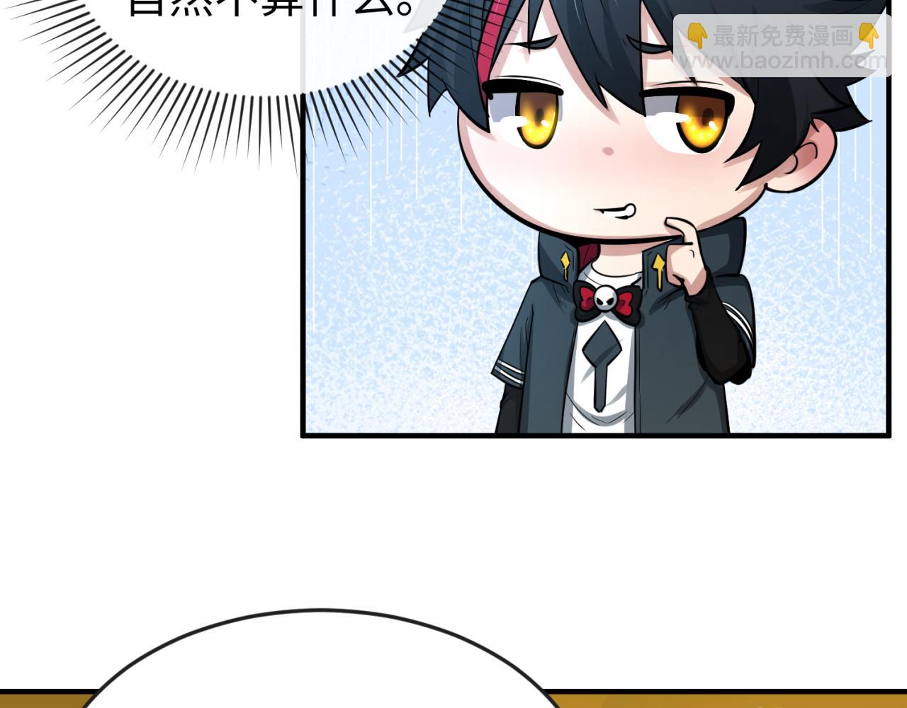 第47话 清竹的托付33