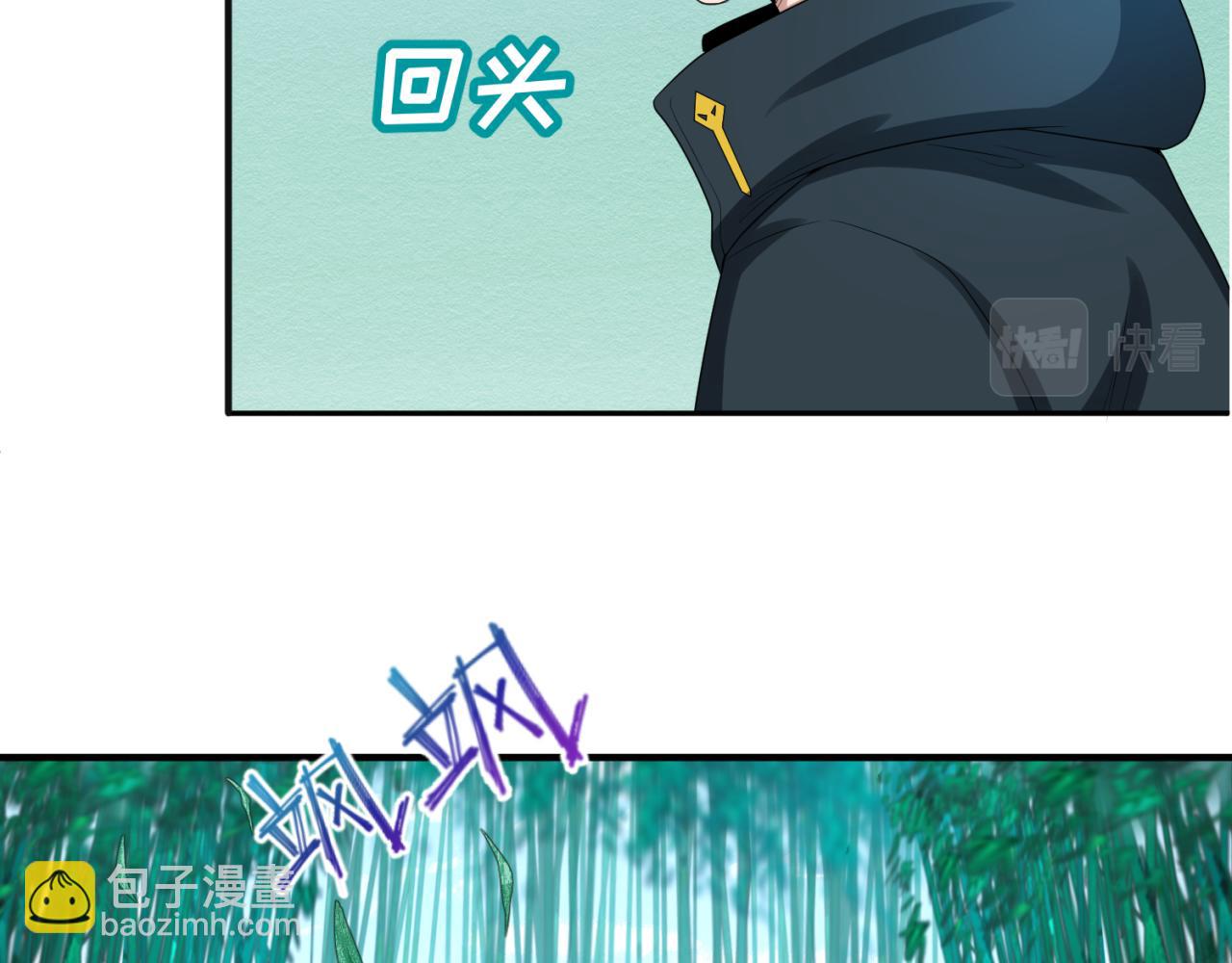 第47话 清竹的托付48