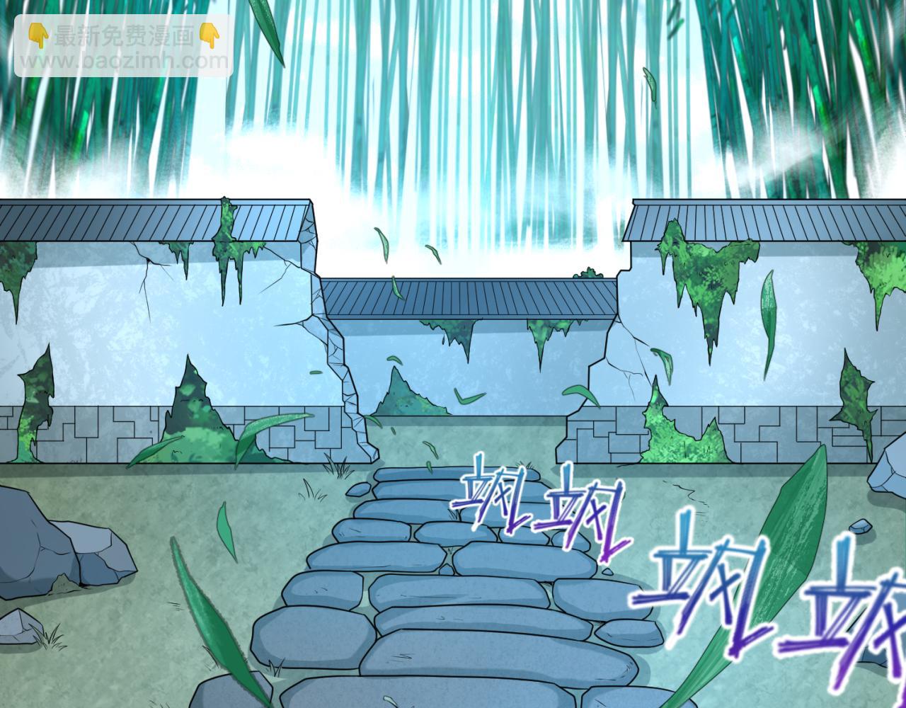 第47话 清竹的托付49