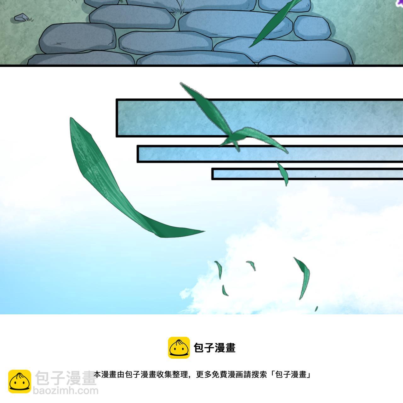 第47话 清竹的托付54