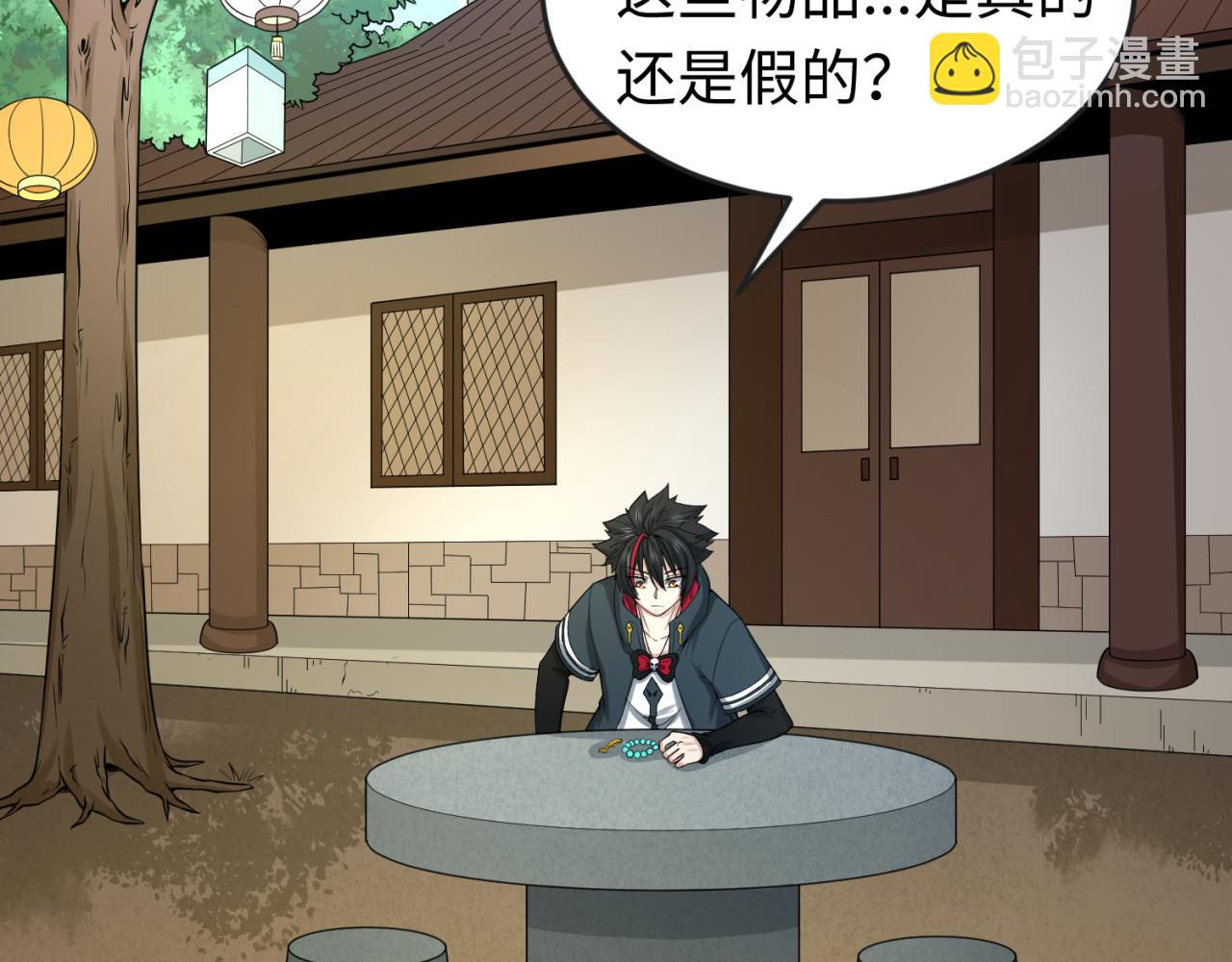 第47话 清竹的托付56
