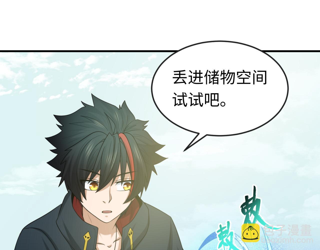 第47话 清竹的托付58