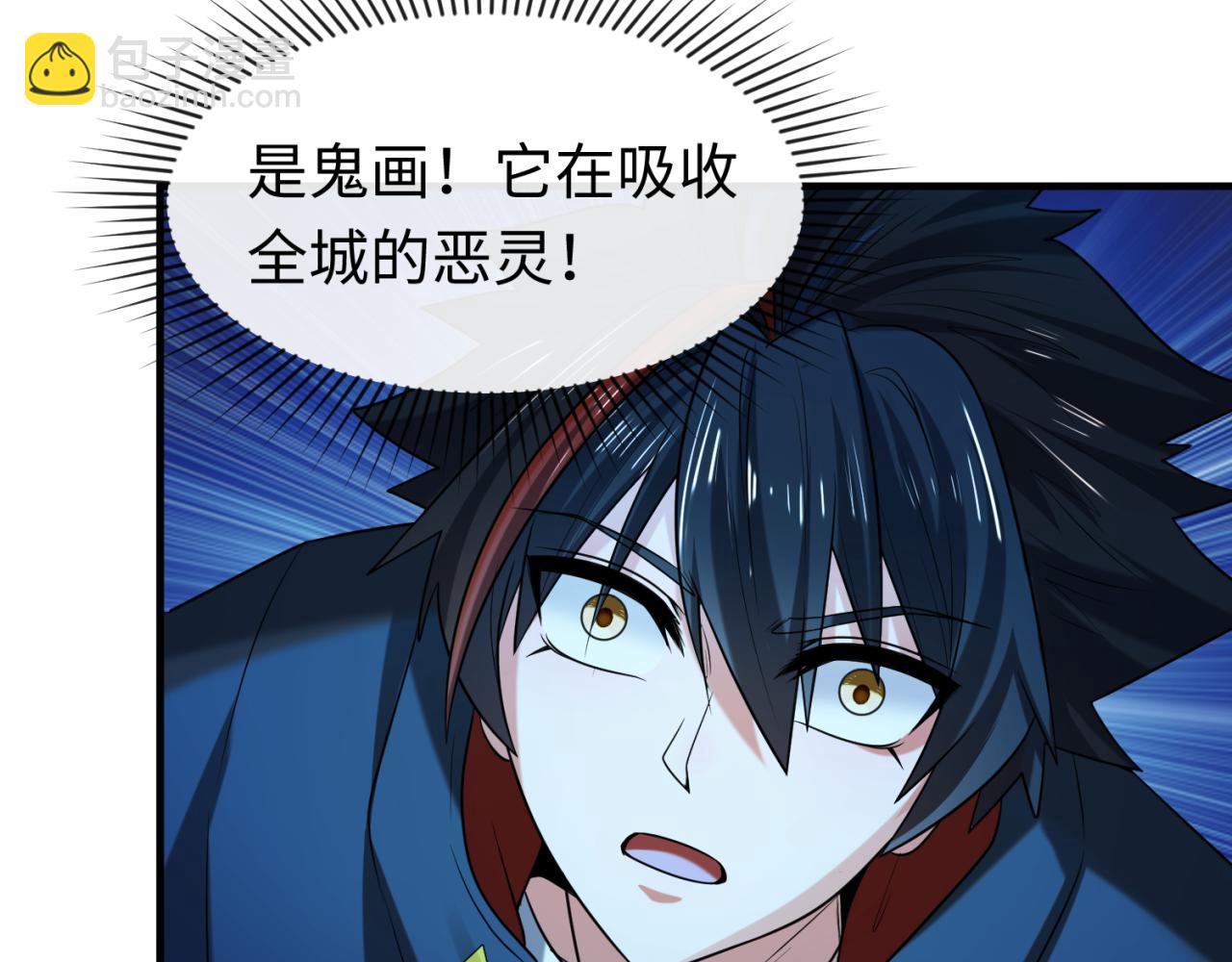 第47话 清竹的托付6