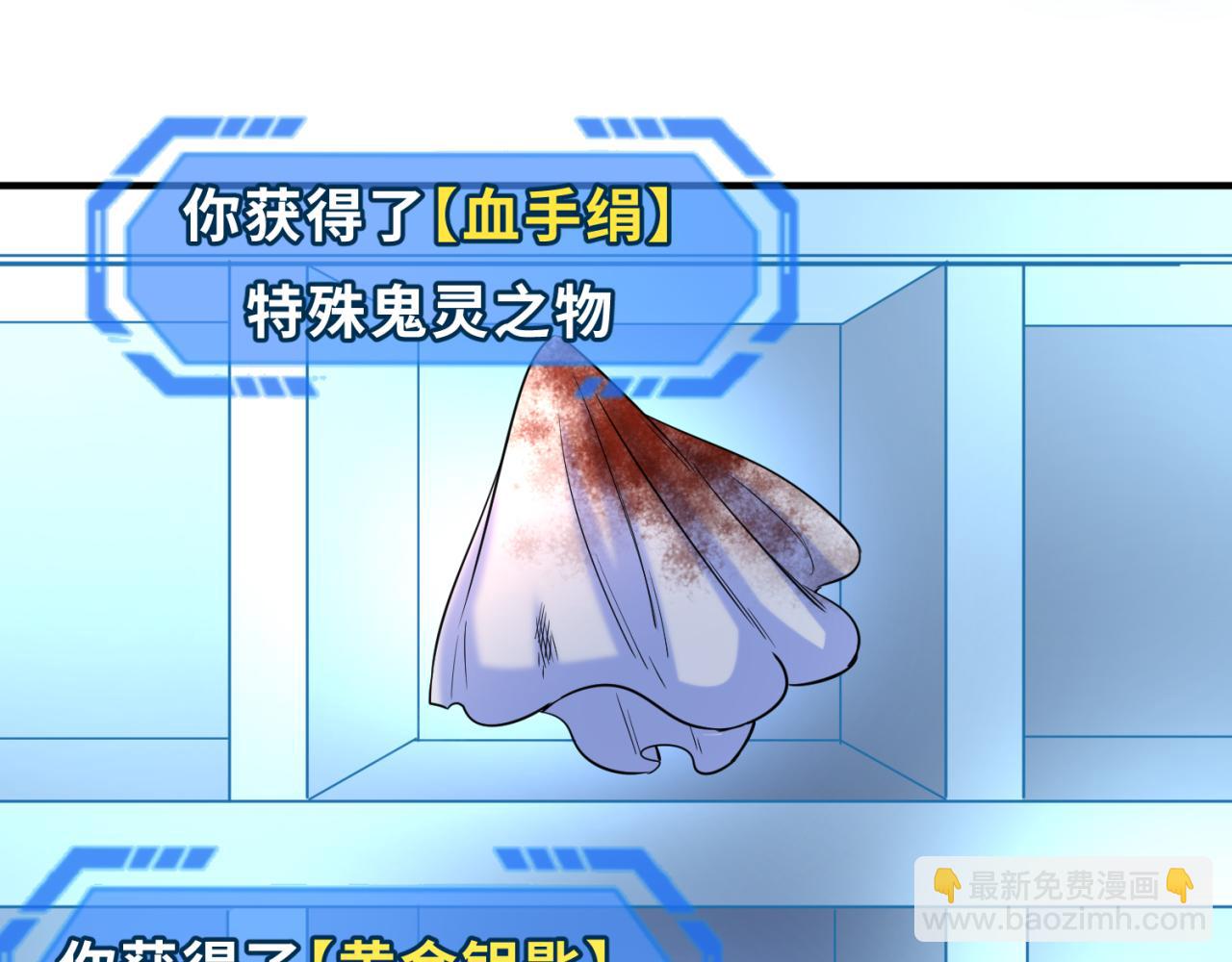 第47话 清竹的托付60