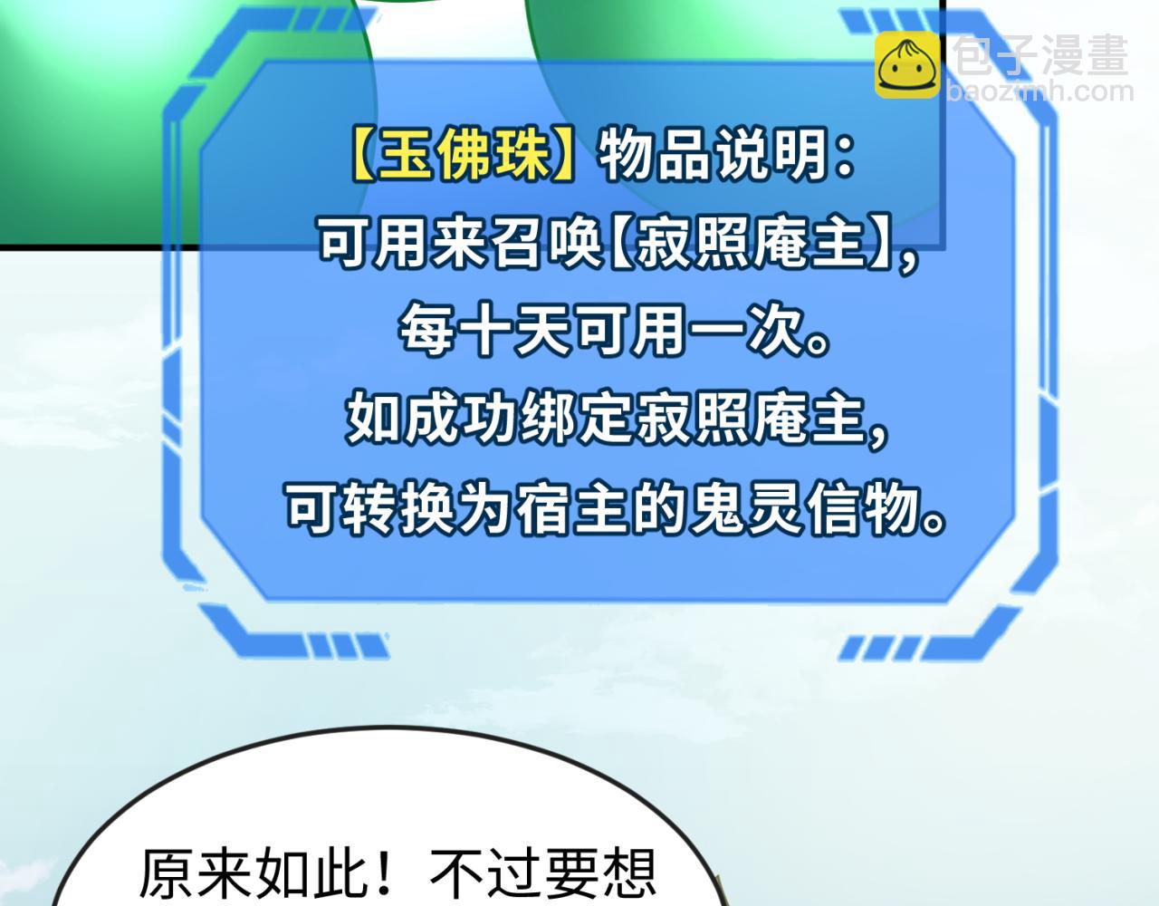 第47话 清竹的托付63