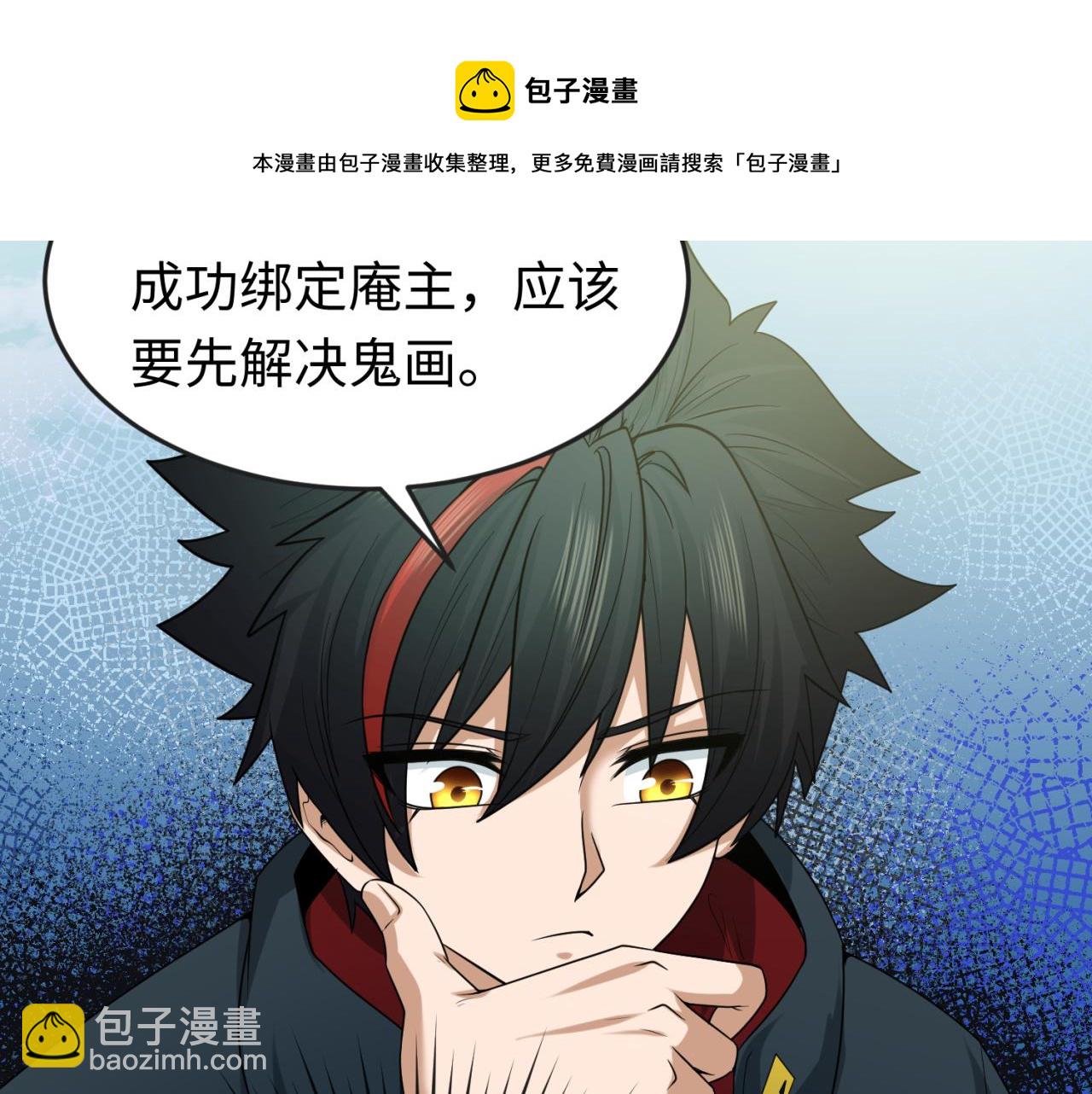 第47话 清竹的托付64