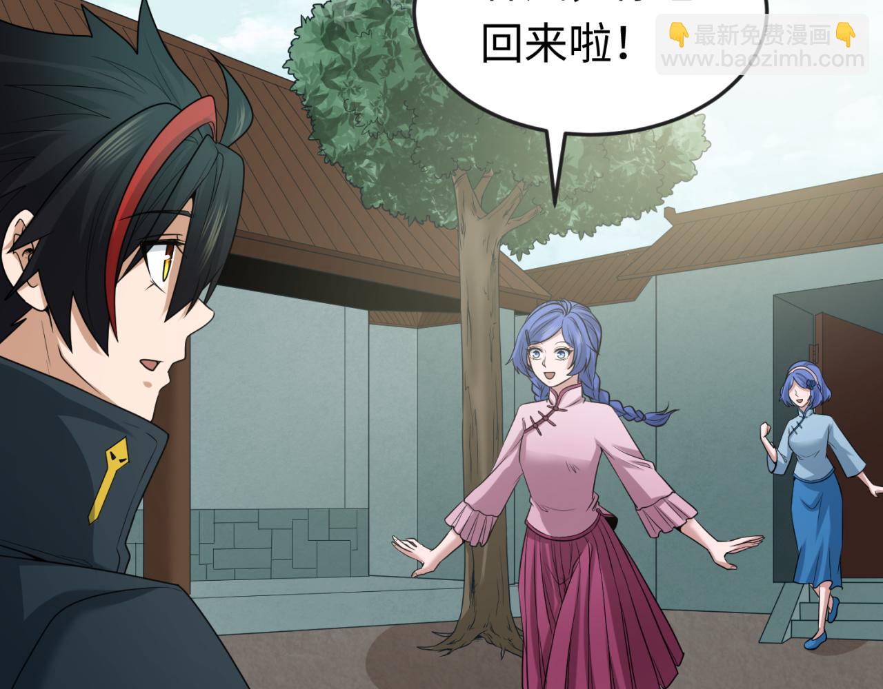 第47话 清竹的托付67