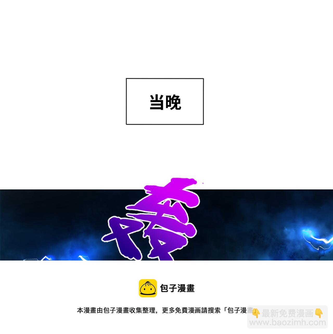 第47话 清竹的托付84