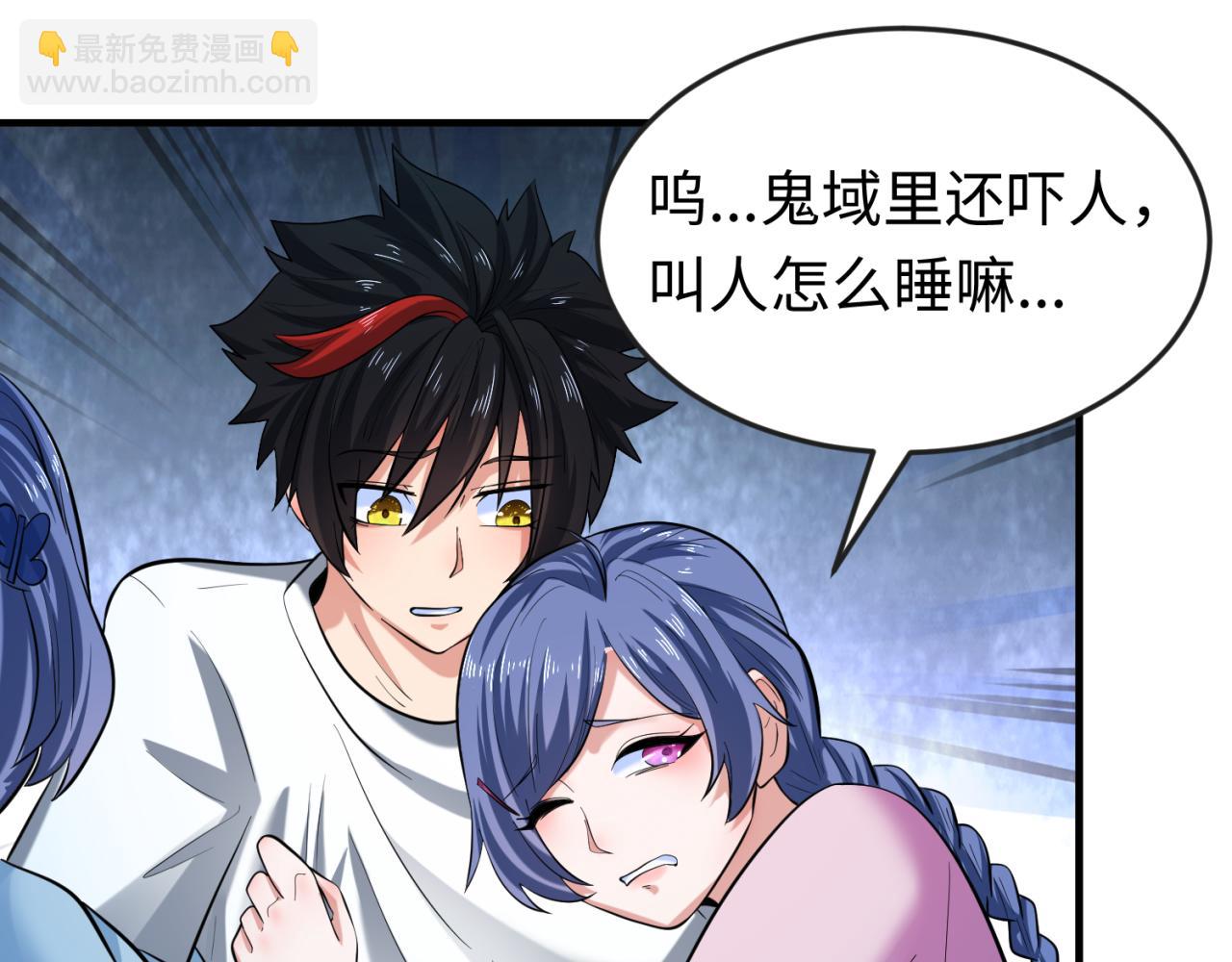 第47话 清竹的托付88