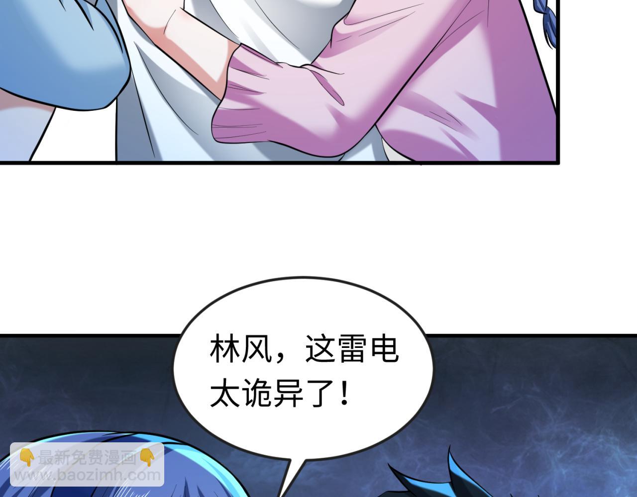 第47话 清竹的托付89