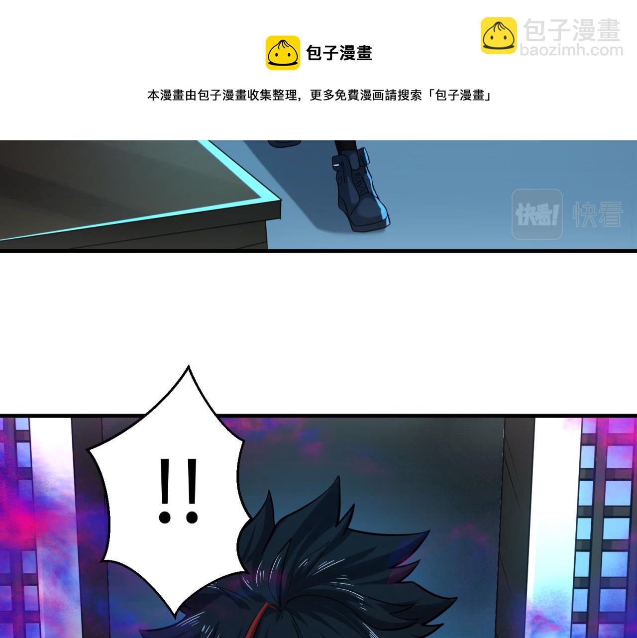 第47话 清竹的托付94