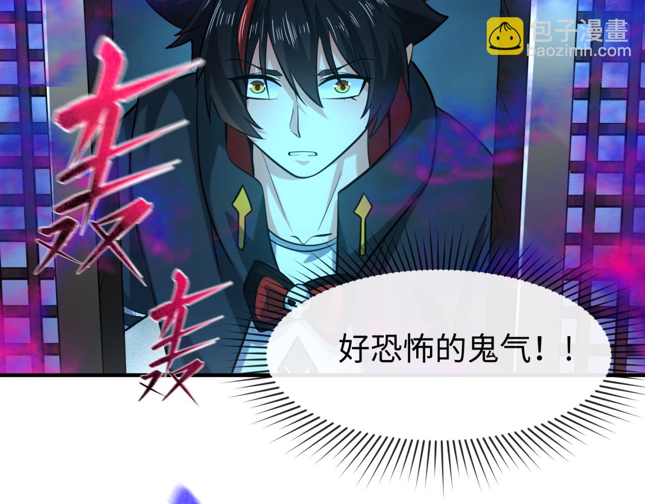 第47话 清竹的托付95