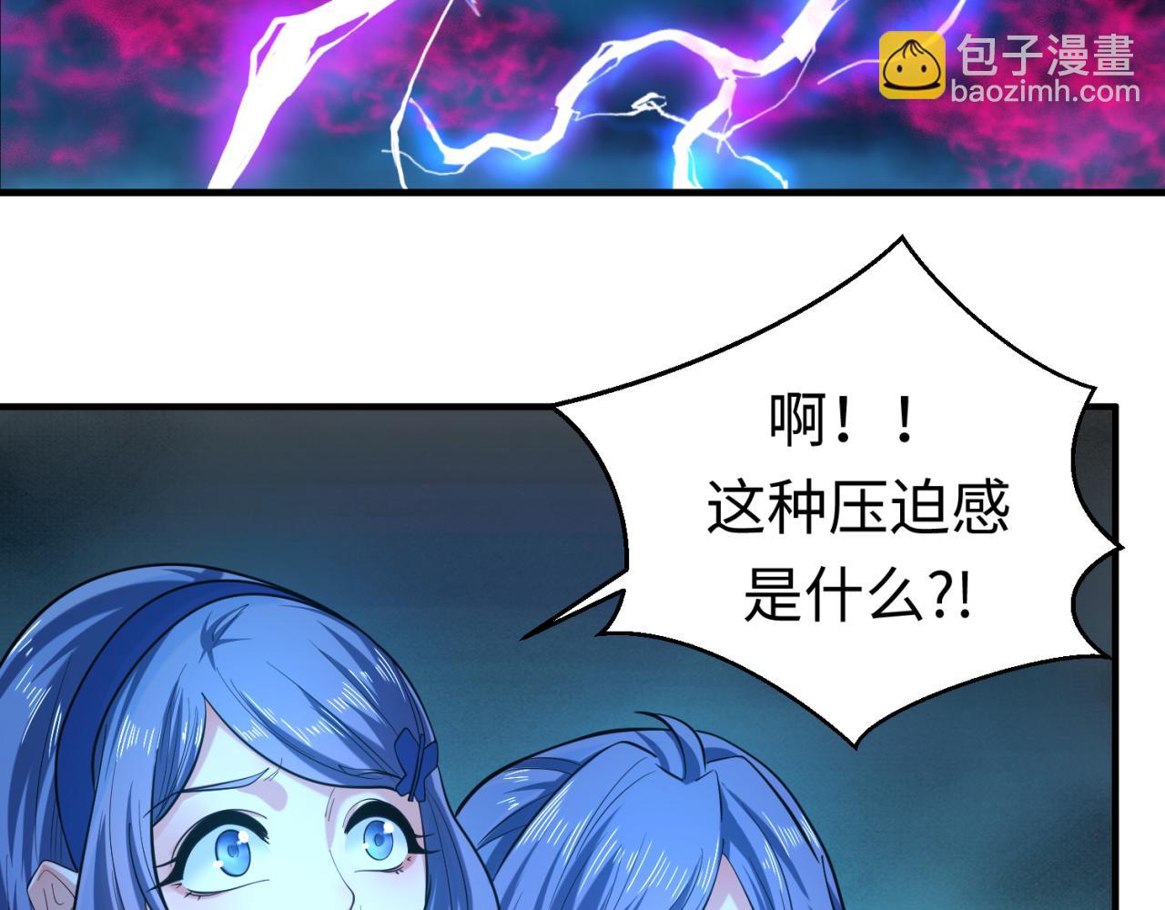 第47话 清竹的托付97