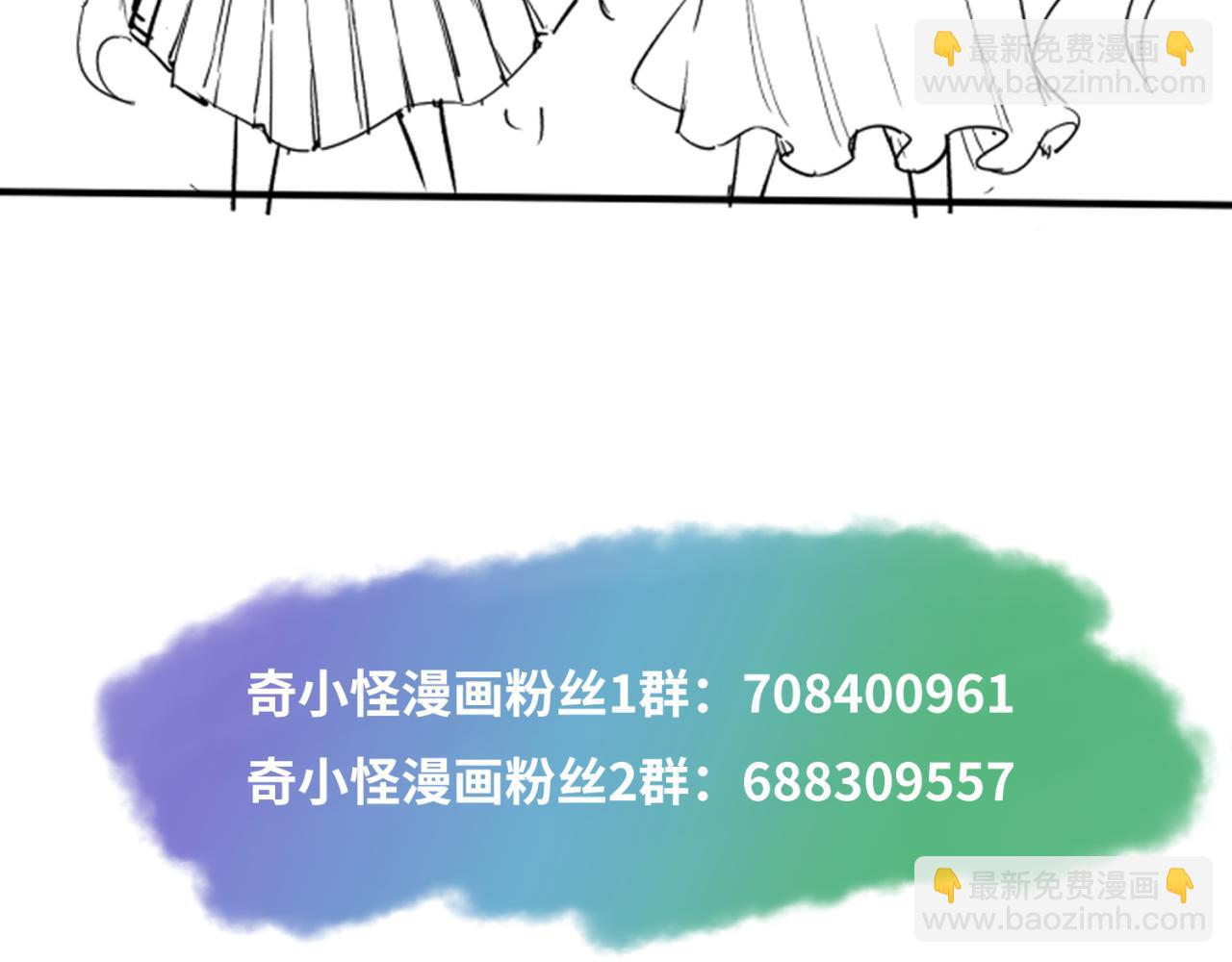 第48话 收集鬼伞112