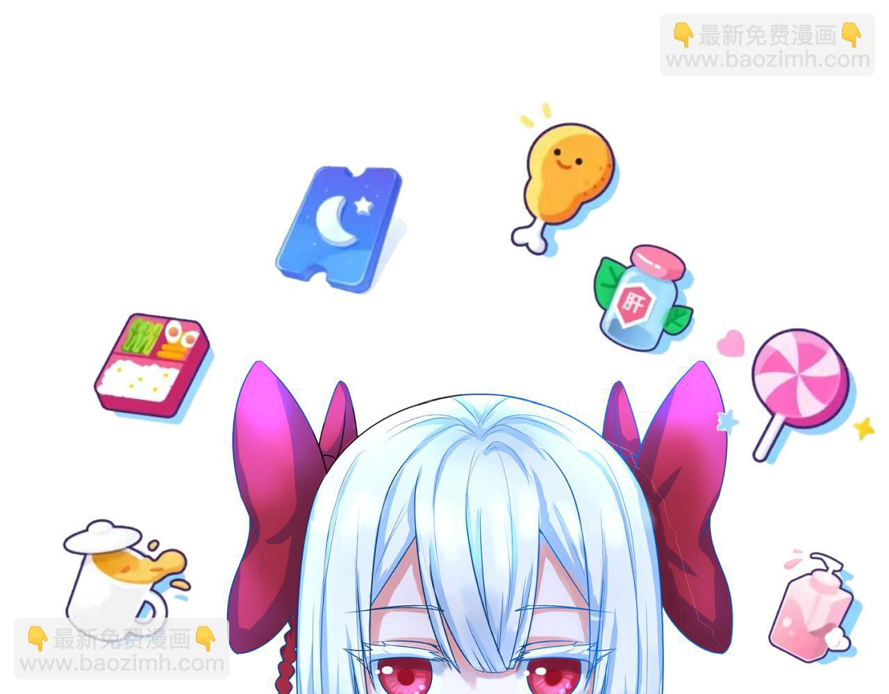 第48话 收集鬼伞113