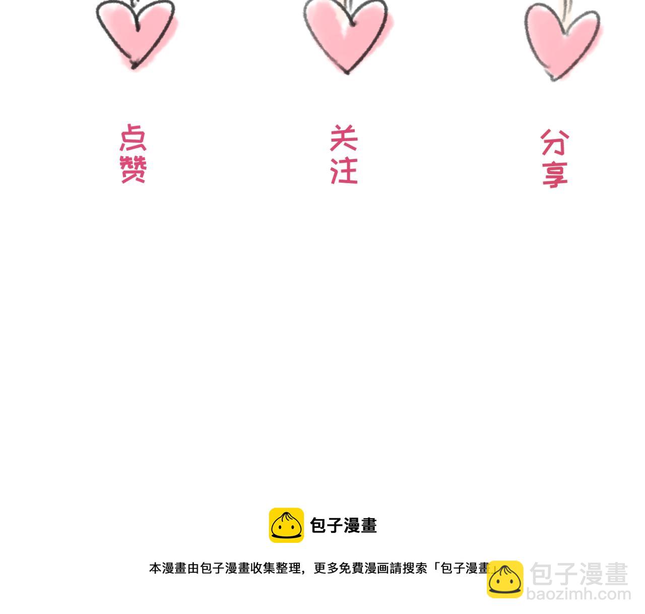 第48话 收集鬼伞115