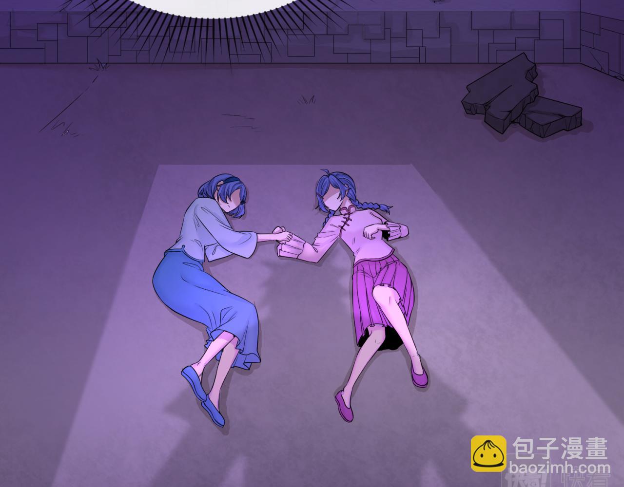 第48话 收集鬼伞13