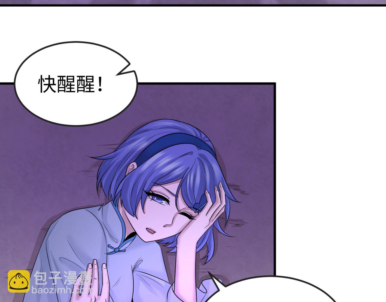 第48话 收集鬼伞14