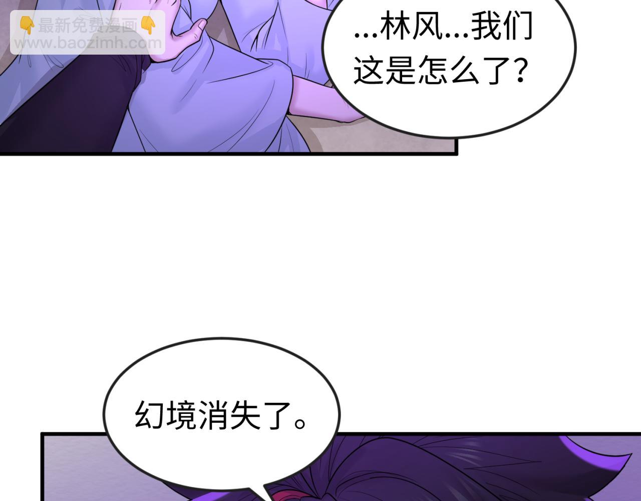 第48话 收集鬼伞15