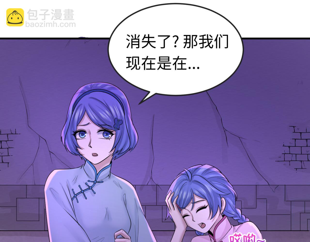 第48话 收集鬼伞17