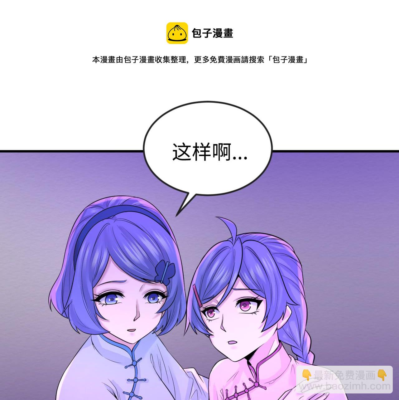 第48话 收集鬼伞20