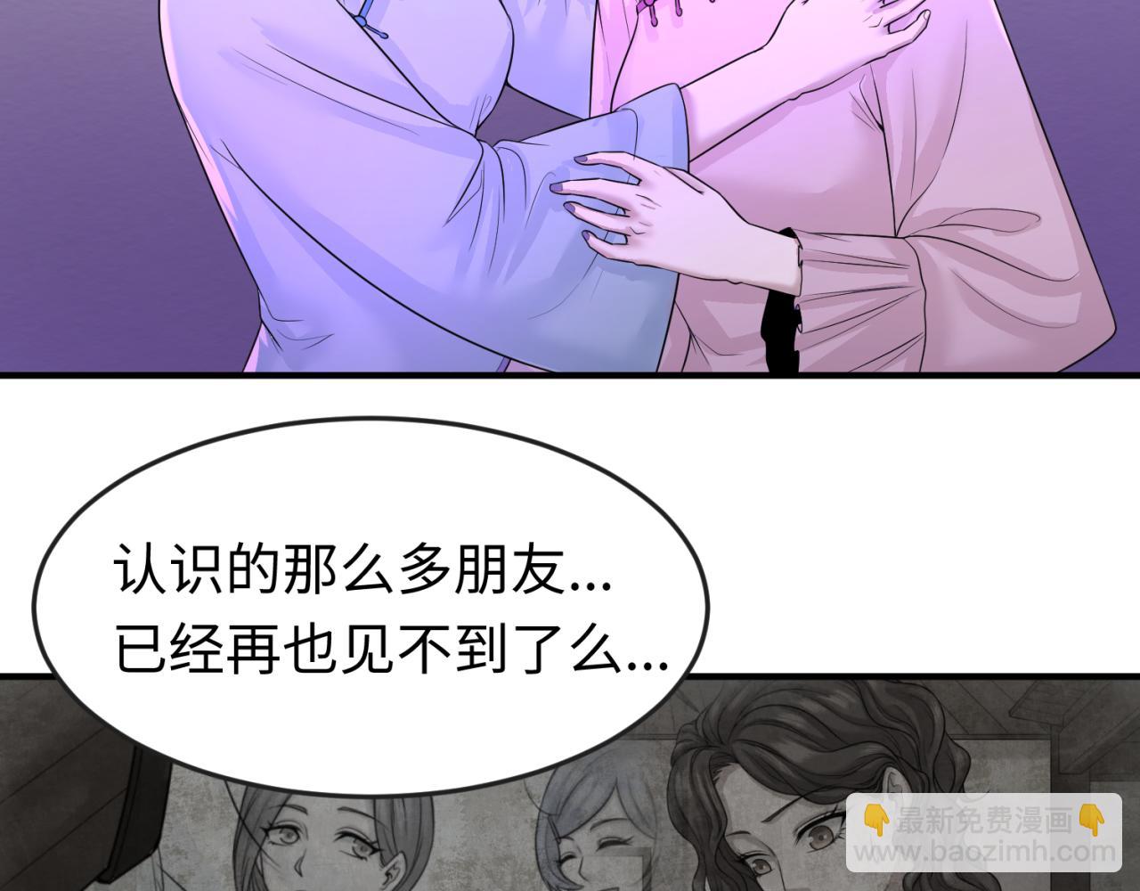 第48话 收集鬼伞21