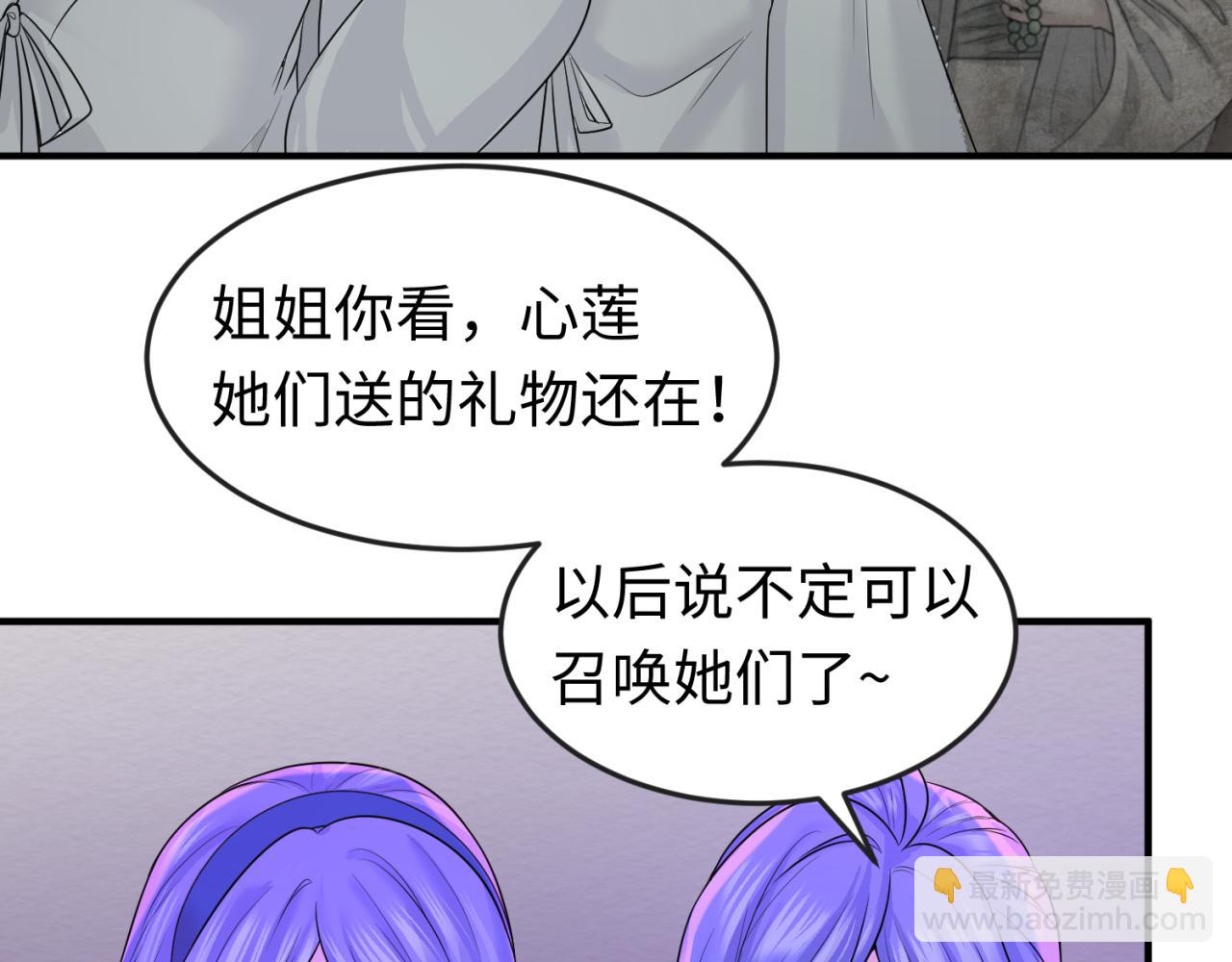 第48话 收集鬼伞23