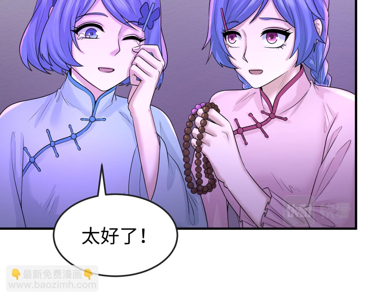 第48话 收集鬼伞24