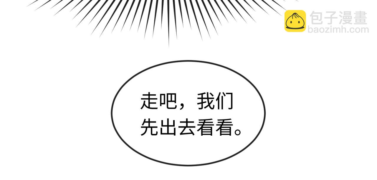 第48话 收集鬼伞27
