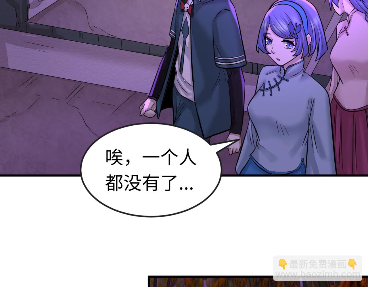 第48话 收集鬼伞29