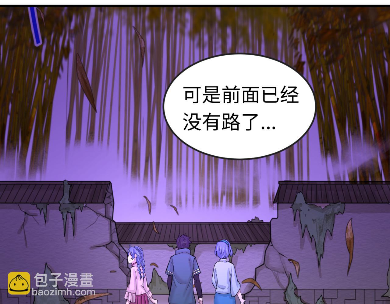 第48话 收集鬼伞32