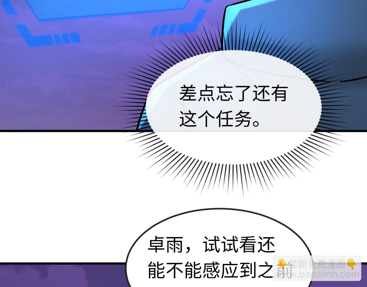 第48话 收集鬼伞36