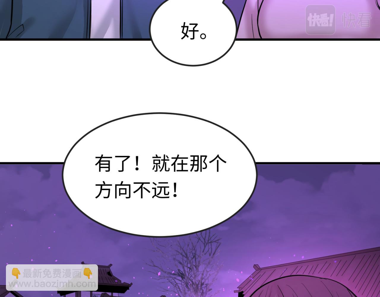 第48话 收集鬼伞38