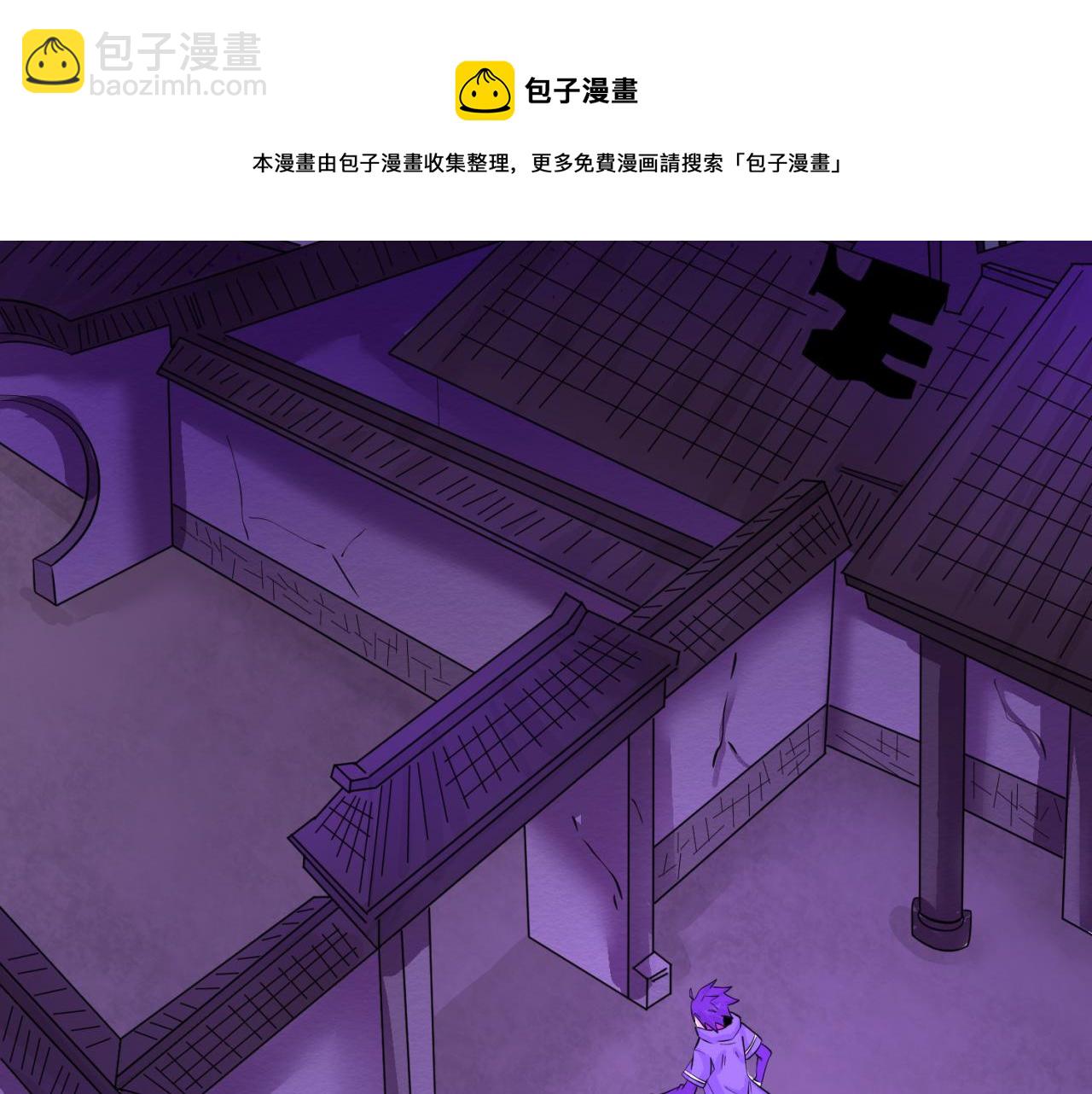 第48话 收集鬼伞40