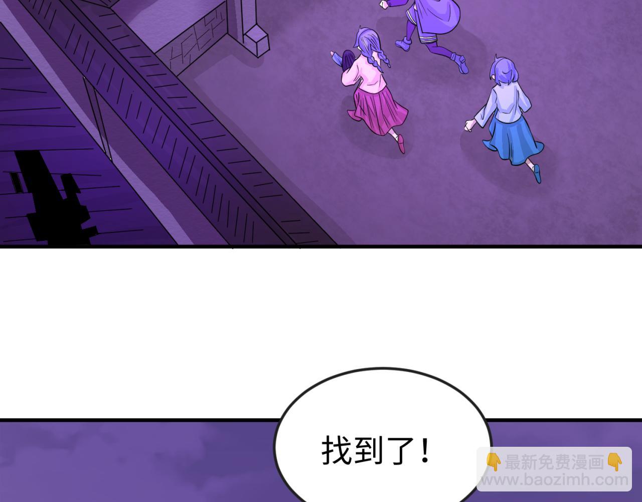 第48话 收集鬼伞41