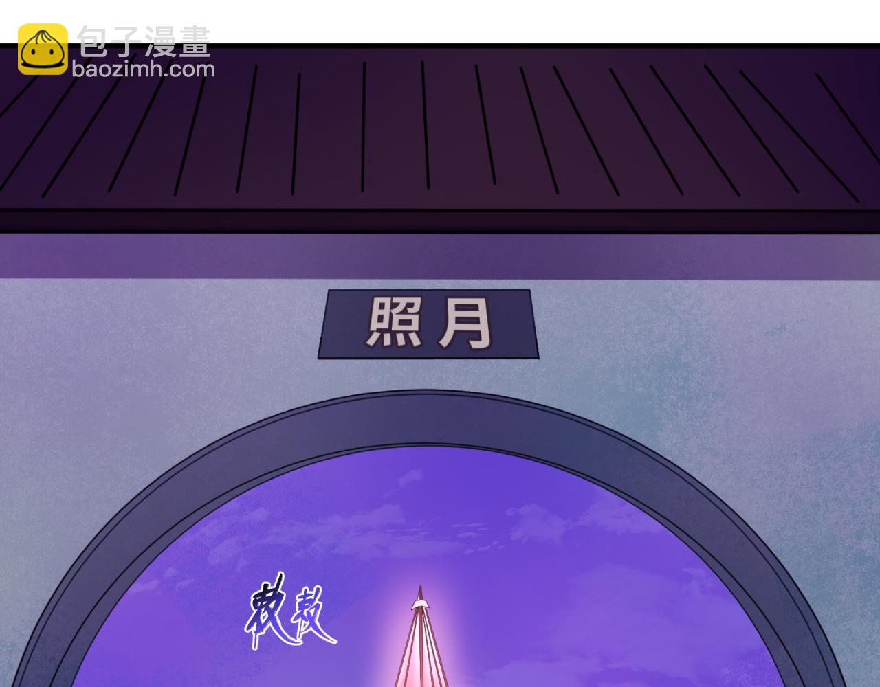 第48话 收集鬼伞44