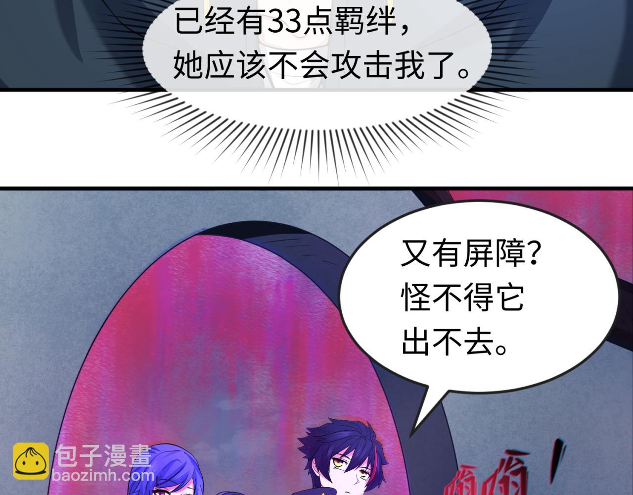 第48话 收集鬼伞48