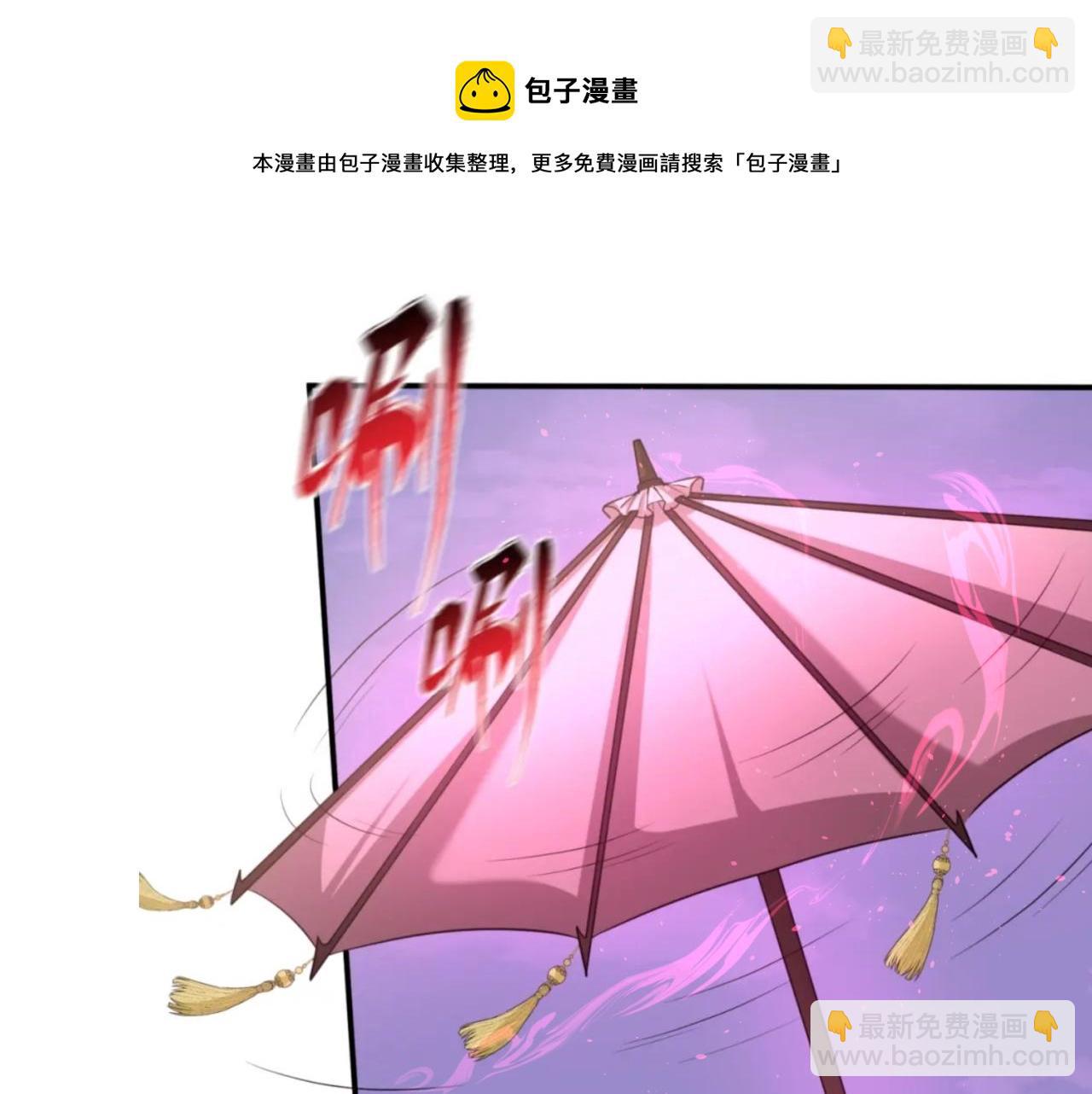 第48话 收集鬼伞54