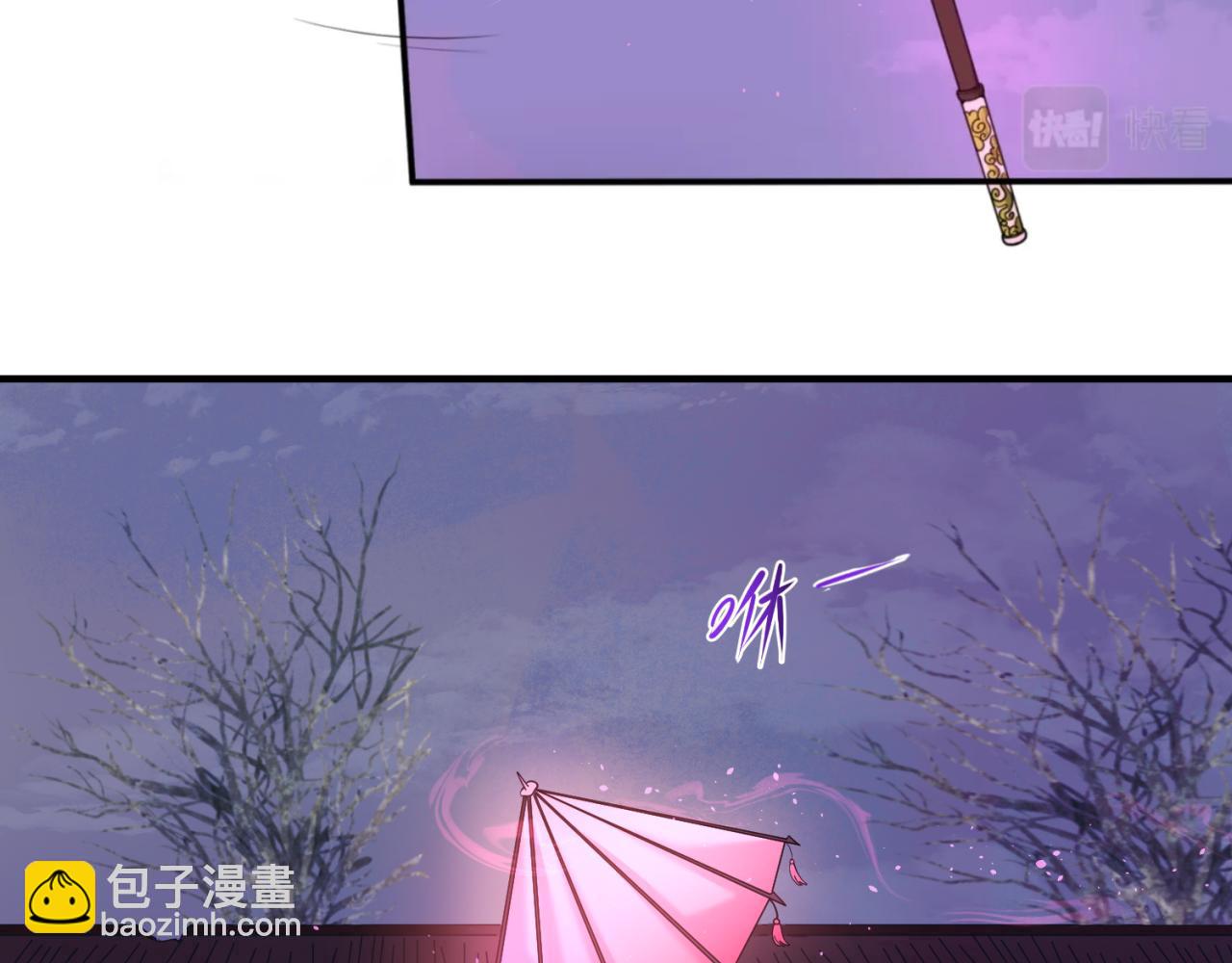 第48话 收集鬼伞55