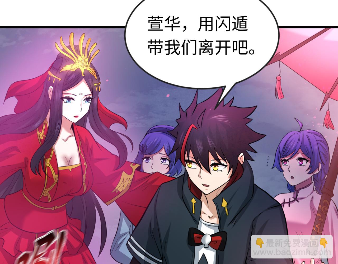 第48话 收集鬼伞57