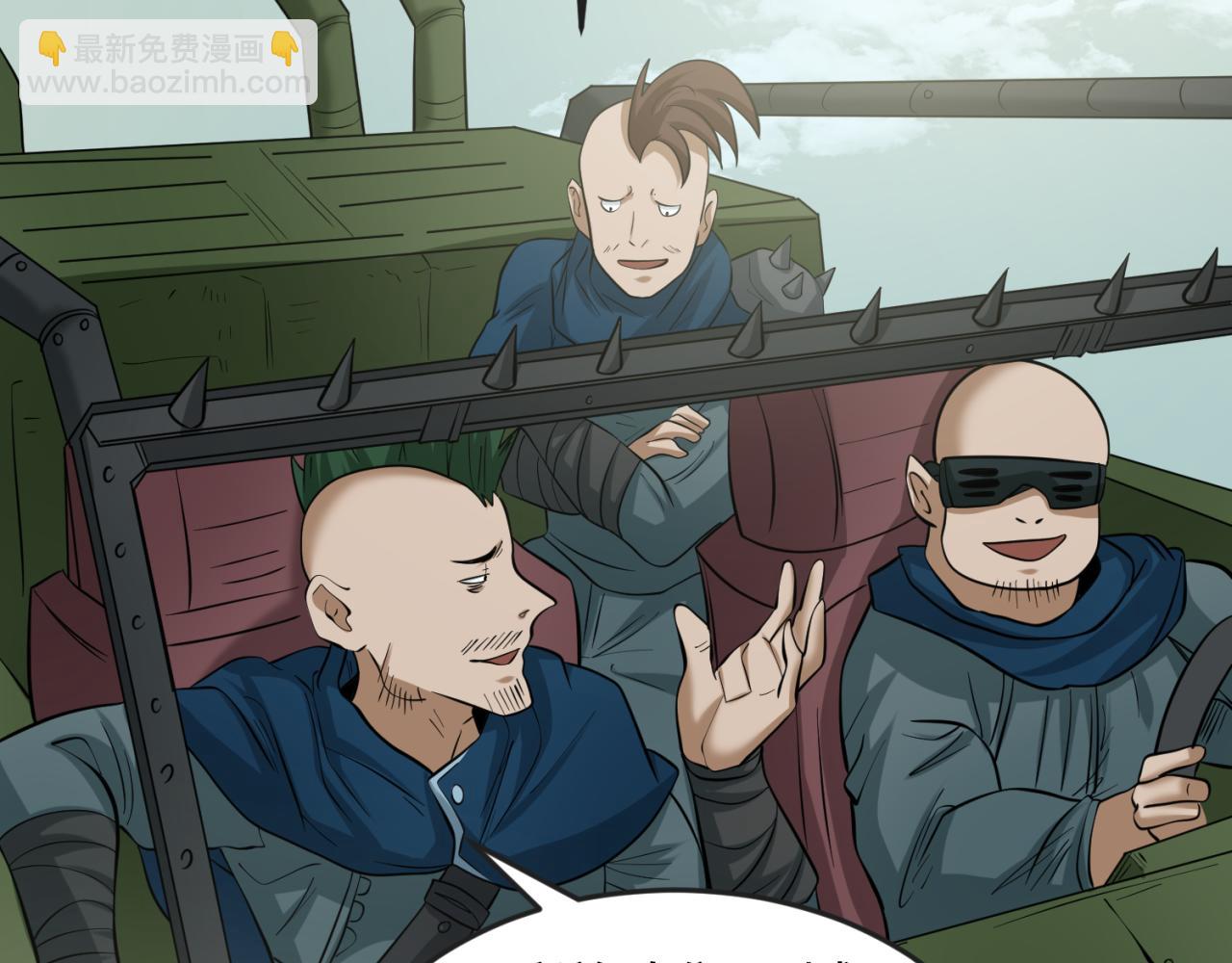 第48话 收集鬼伞69