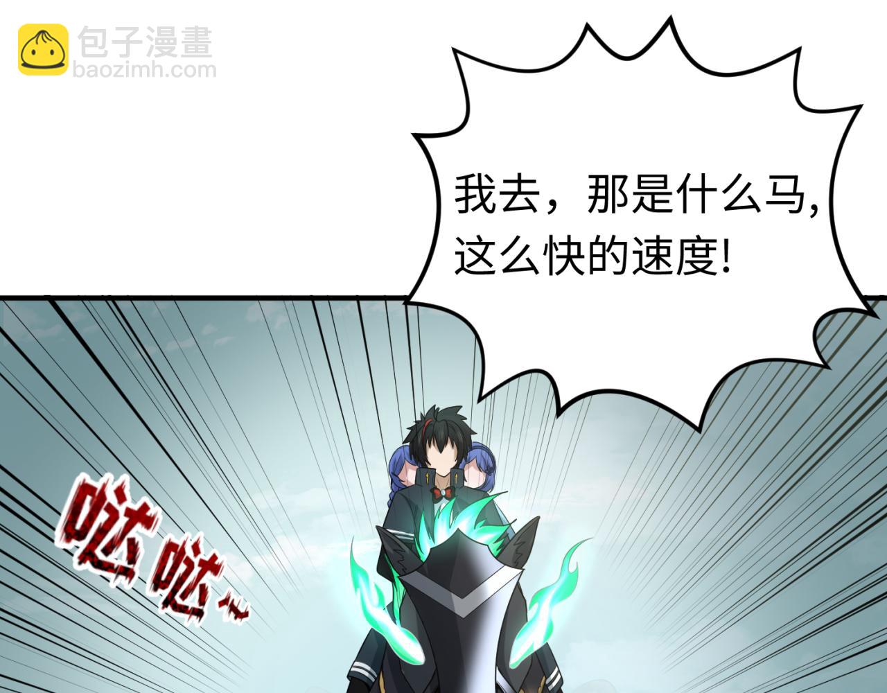 第48话 收集鬼伞73