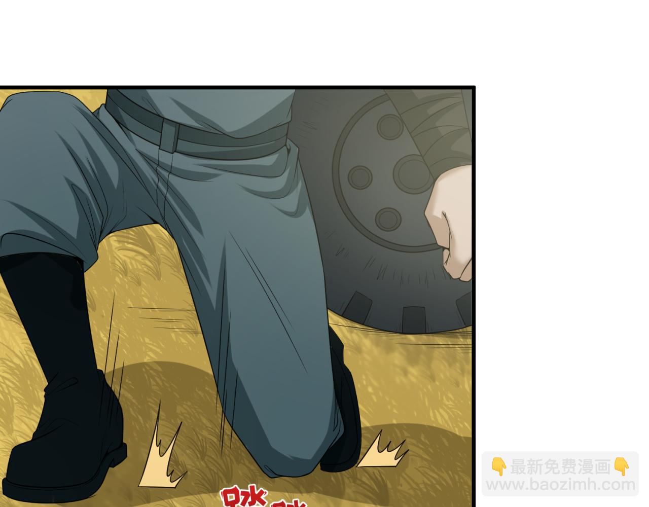 第48话 收集鬼伞75