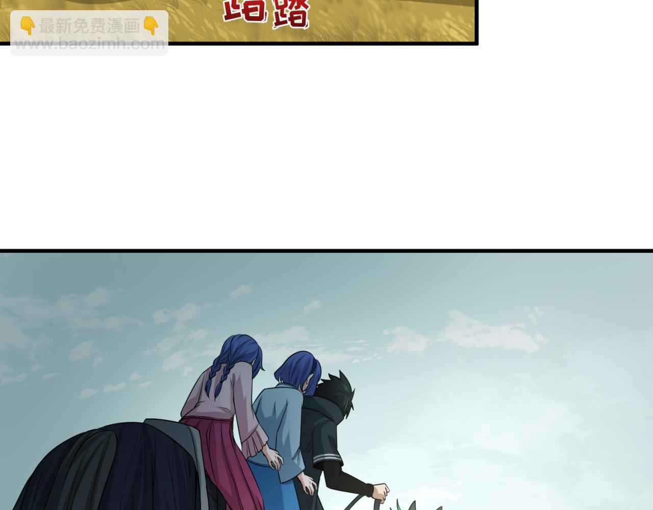 第48话 收集鬼伞76